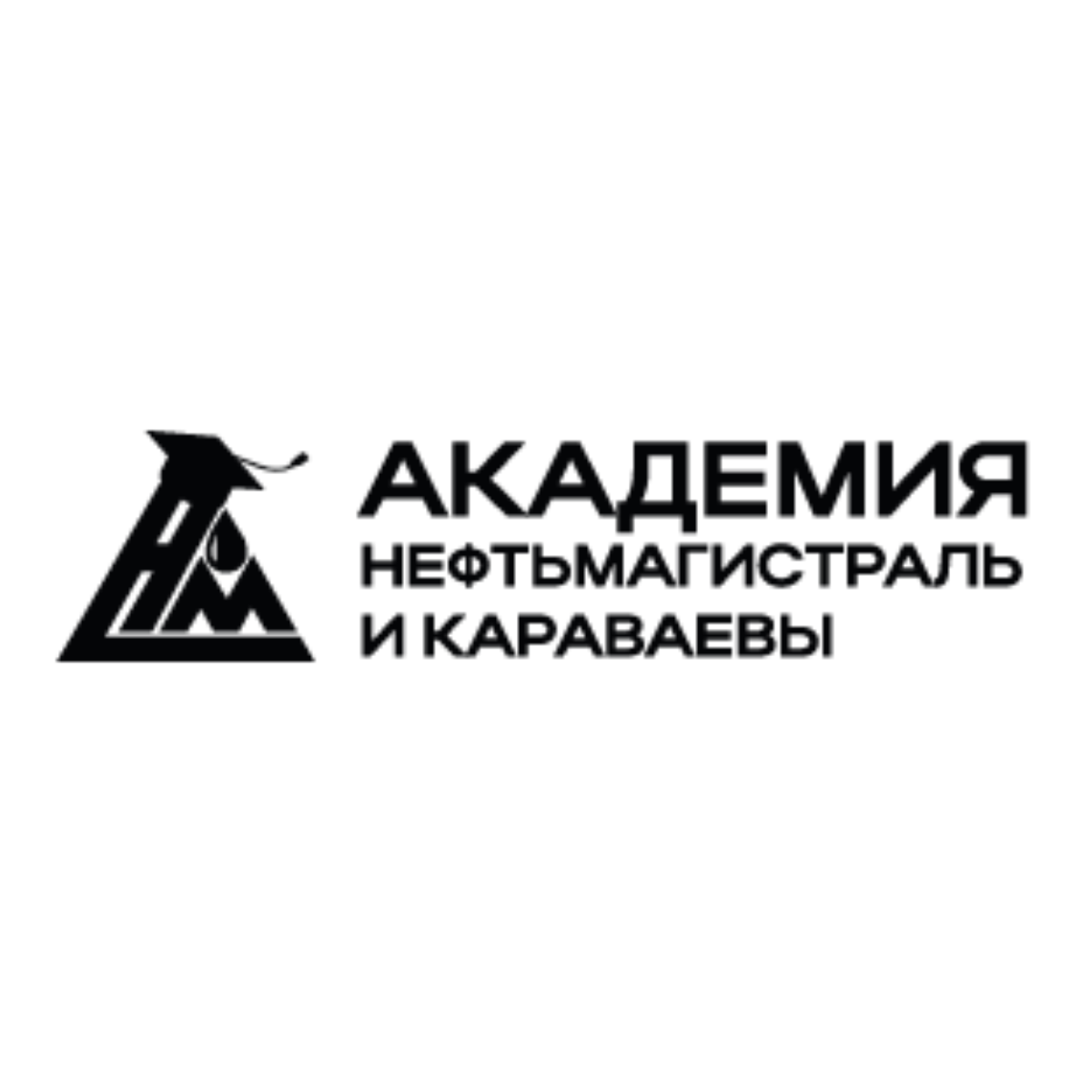 нефтьмагистраль и караваевы