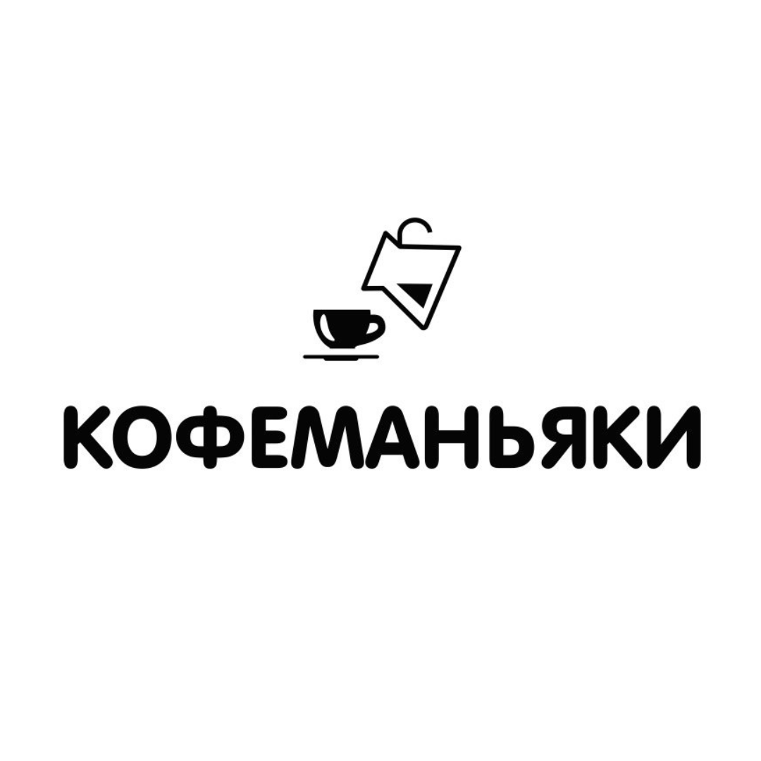 Кофеманьяки