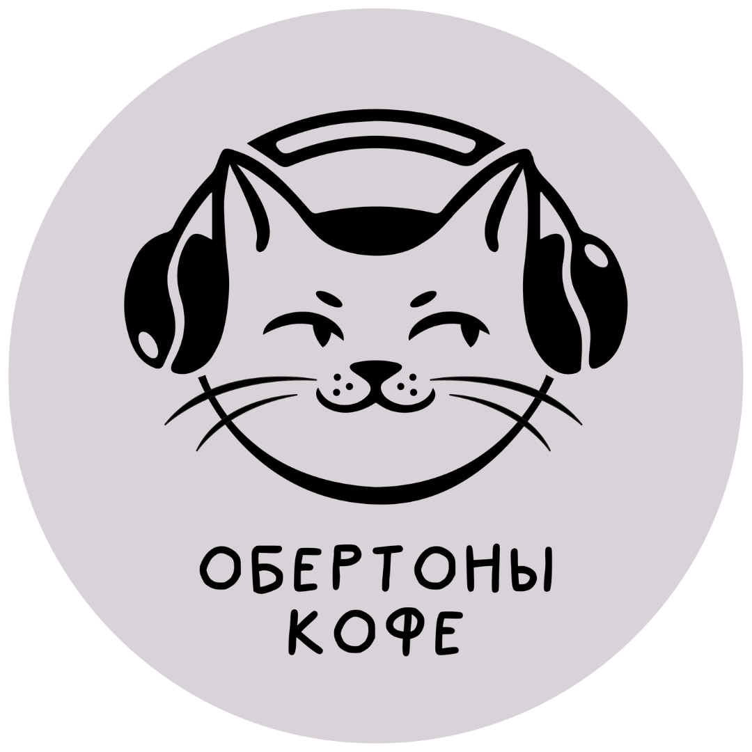 Обертоны кофе