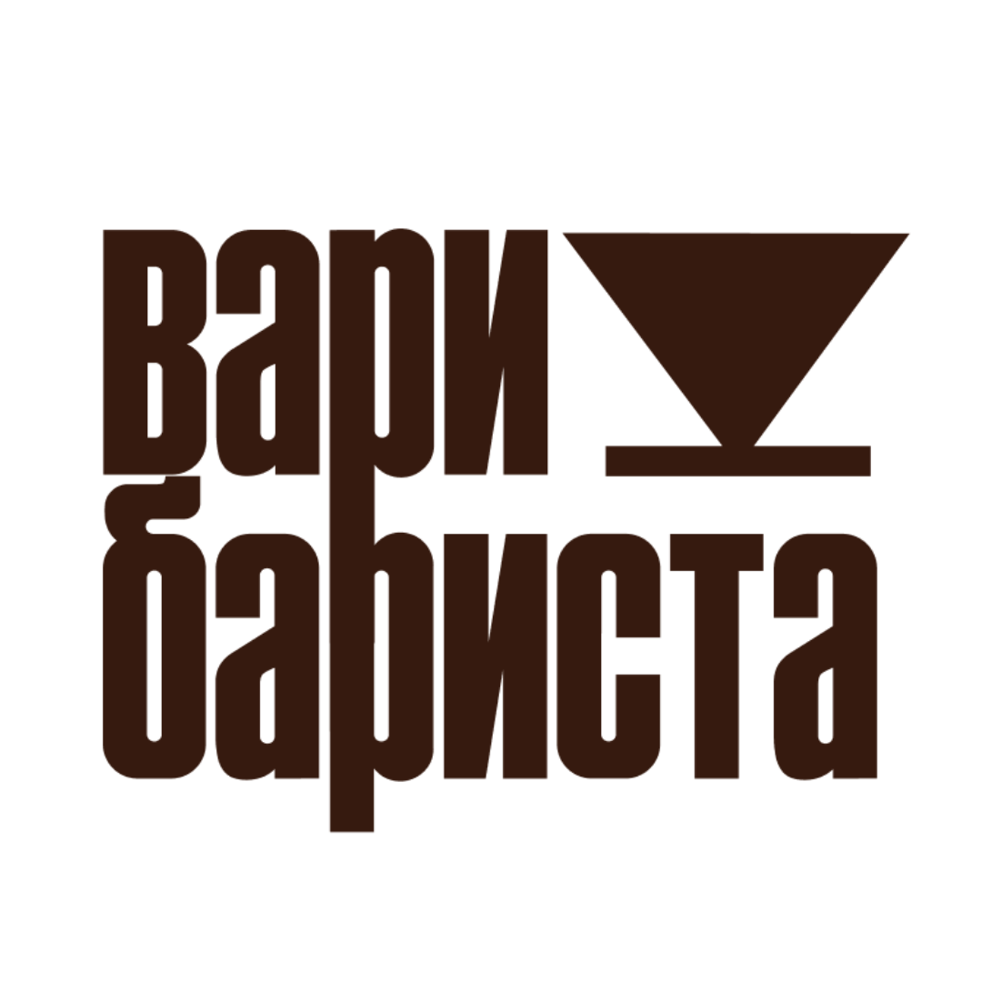Варибариста