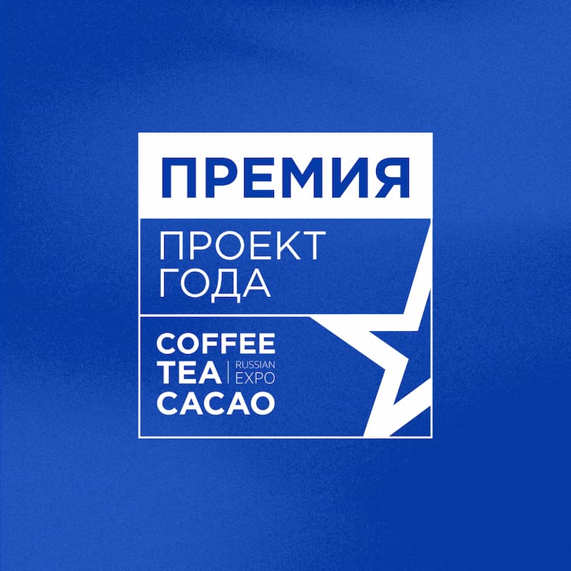  Подай заявку на Проект года 2024!