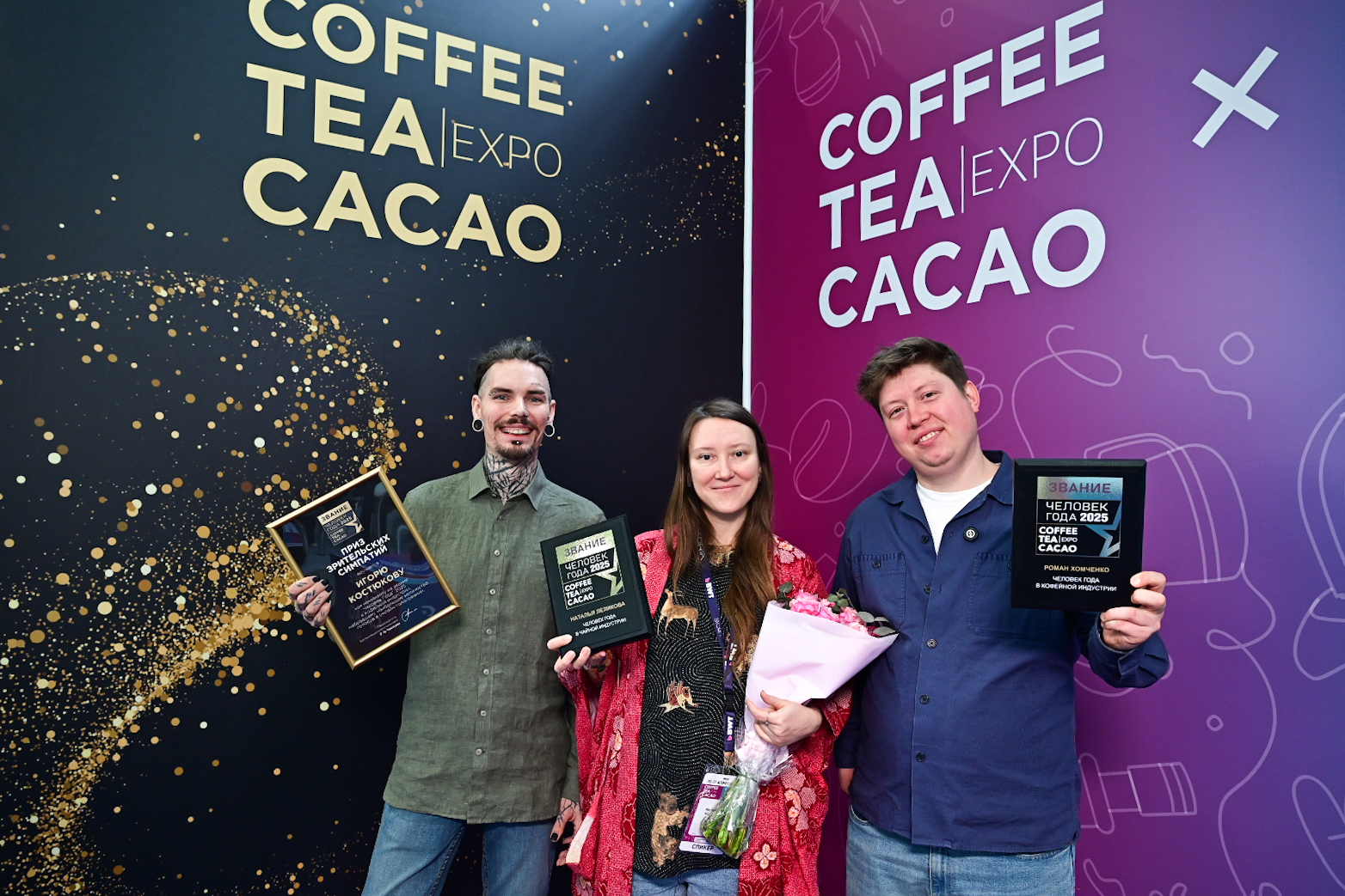 Результаты премии «Человек года» 2025