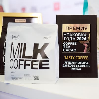 Packaging of the Year